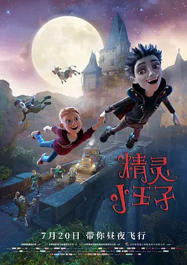 激动人心的车震